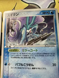 Pokemon Card Pokepark 2005 Limited Premium File Blue Sheet 9 Card Set Japan - Image 4