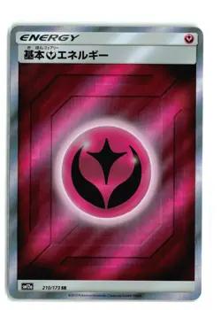 Pokemon Card Game Fairy Energy SR 210/173 SM12a TAG TEAM Tag All Stars NM - Image 1