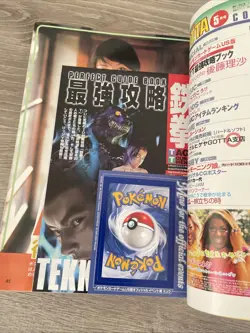 Pokemon Gotta Magazine Rare Promo Unpeeled Mew - Image 1