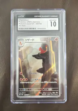 Pokemon Slab CGC 10 Charmeleon Jp 2023 151 #165 Art Rare - Image 1