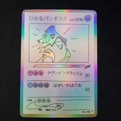 Pokemon Shining Tyranitar Holo With Texture Read Description - Image 1