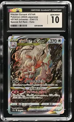 CGC 10 Gem Mint Hisuian Zoroark VSTAR 234/172 SAR Japanese Universe Pokemon - Image 1