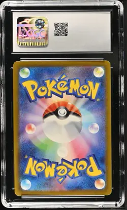 CGC 10 Gem Mint Hisuian Zoroark VSTAR 234/172 SAR Japanese Universe Pokemon - Image 2