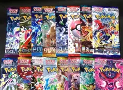 POKEMON TCG BOOSTER PACKS NEW SEALED JAPANESE [ US SELLER ] - Image 2