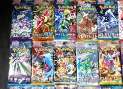 POKEMON TCG BOOSTER PACKS NEW SEALED JAPANESE [ US SELLER ] - Image 3