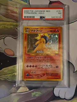 Pokemon Japanese NEO Holo Typlosion PSA 7 Meganium PSA 9 & Feraligatr PSA 9 Set - Image 3