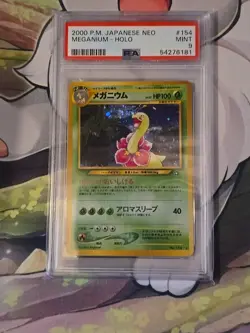 Pokemon Japanese NEO Holo Typlosion PSA 7 Meganium PSA 9 & Feraligatr PSA 9 Set - Image 4