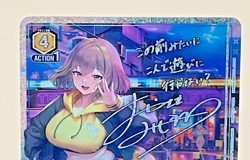 Union Arena Anis UE14BT/NIK-1-018 (SR**) Alt Art GODDESS OF VICTORY: NIKKE - Image 5