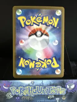 Pokemon Card Mega Dragonite ex 126/193 Mega Dream ex Double Rare Japanese NM - Image 2