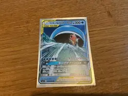 Pokemon tag team cards (medium condition, tag teams, regular size) - Image 1