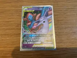 Pokemon tag team cards (medium condition, tag teams, regular size) - Image 5