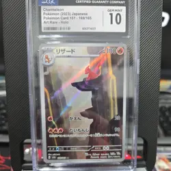Pokemon 2023 Card 151 Japanese #169/165 Charmeleon Art Rare CGC 10 Gem Mint - Image 1