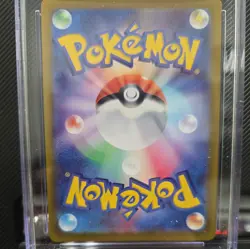 Pokemon 2023 Card 151 Japanese #169/165 Charmeleon Art Rare CGC 10 Gem Mint - Image 4