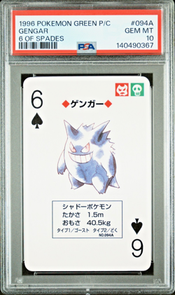 PSA 10 2026 CERT GENGAR 1996 POKEMON GREEN VERSION PLAYING CARD 6 OF SPADES 094A - Image 1