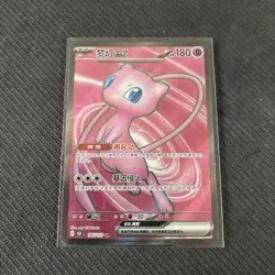 Pokemon TCG - Mew ex 185/151 - 151C (Chinese) - Holo - Double Rare - Near Mint - Image 1