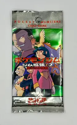 16.70 g Japanese Gym 2 Challenge Pokemon TCG Sealed Pack 1998 291 Yen - Image 2