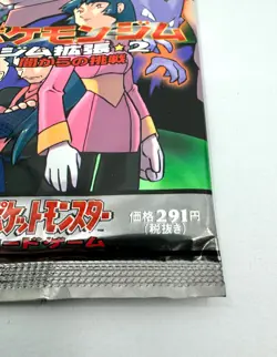 16.70 g Japanese Gym 2 Challenge Pokemon TCG Sealed Pack 1998 291 Yen - Image 3