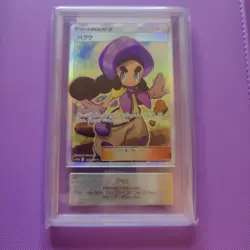 Pokemon Card ARS 9 Hapu SR 195/173 TAG TEAM GX All Stars HOLO Japanese NM/M - Image 1