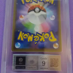 Pokemon Card ARS 9 Hapu SR 195/173 TAG TEAM GX All Stars HOLO Japanese NM/M - Image 4