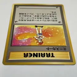 Pokemon 1996 Japanese Basic Base Set Lass Trainer Rare Pocket Monsters Vintage - Image 4