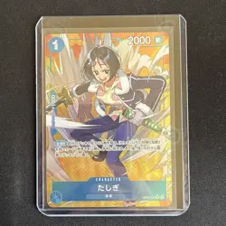 Tashigi R OP06-050 Parallel Japanese ONE PIECE Card Game Wings of Captain - NM - Image 1