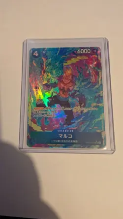 Marco PRB02-008 SR Alternate Art One Piece Card Game Japanese NM - Image 1