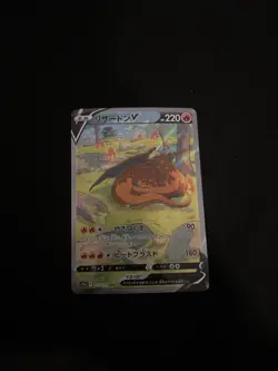 Charizard v 211/172 SAR S12a VSTAR Universe Japanese Pokemon Card TCG - Image 3