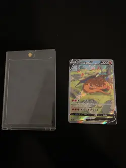 Charizard v 211/172 SAR S12a VSTAR Universe Japanese Pokemon Card TCG - Image 5
