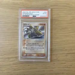 Groudon Gold Star 056/086 Holon Research Tower Pokemon Card Japanese 405 - Image 1