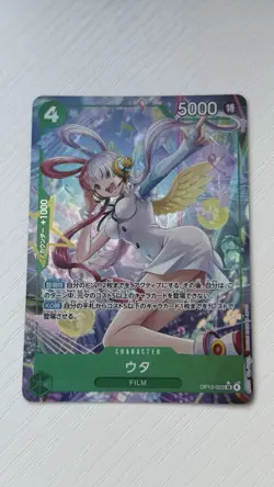 One Piece Uta OP13-023 SR Alternate Art Carrying On His Will Japanese Holo Card - Image 1
