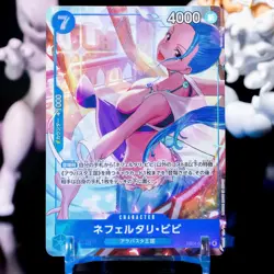 Nefeltari Vivi (Alt Art) EB04-025 SR EGGHEAD CRISIS ONE PIECE Card Game Japanese - Image 1