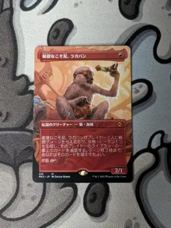 Ragavan, Nimble Pilferer Borderless Japanese MH2 MTG Modern Horizons-2 NM/MINT - Image 1