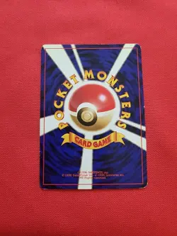 Pokemon: Plus Power Base Set Vintage Non-holo 1996 - MP - T80 - Image 2