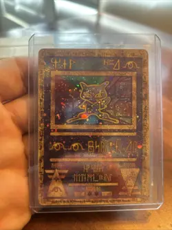 Pokemon TCG Ancient Mew Promo - Image 1