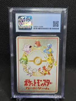 Deck Exchange Pokemon 1998 Japanese Vending Series 3 No.05 Extra Rule Pristine10 - Image 2