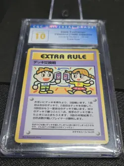 Deck Exchange Pokemon 1998 Japanese Vending Series 3 No.05 Extra Rule Pristine10 - Image 3