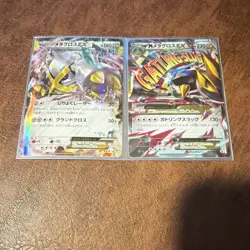 Pokemon Metagross EX 101&102 XY-P Promo Holo Cards Japanese - Image 1