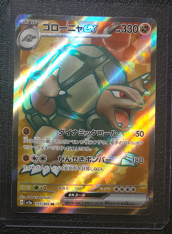 Golem ex SR 191/165 sv2a Japanese Pokemon Card Pokemon Card 151 - Image 1