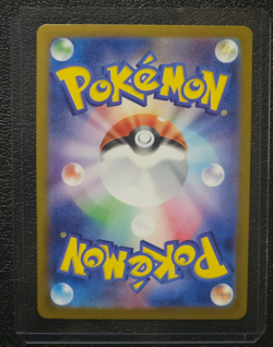 Golem ex SR 191/165 sv2a Japanese Pokemon Card Pokemon Card 151 - Image 2