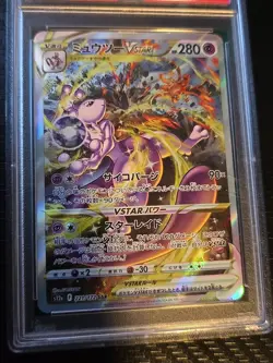 Pokemon FA/Mewtwo VStar 221/172 PSA 10 Gem Mint Vstar Universe Japanese - Image 4
