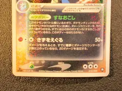 1st ed Dark Tyranitar holo Team rocket returns [LP-NM] Japanese Pokemon Card 94e - Image 4