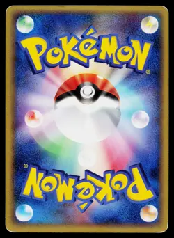 Absol 035/ADV-P Promo 7-Eleven Pokemon Japanese Moderately Played - Image 2