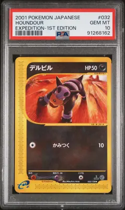 PSA 10 Pokemon 2001 Japanese Expedition 1st Edition Houndour #032 - Image 1