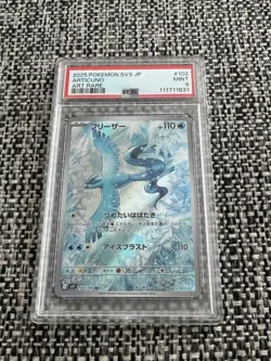 Pokemon Articuno #102 Art Rare Japanese Battle Partners PSA 9 Mint - Image 1