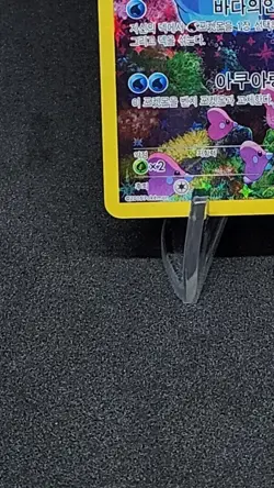 Manaphy 012/036 CP5 Dream Shine 1st Edition Pokemon Card Pokemon Korean - Image 4