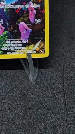 Manaphy 012/036 CP5 Dream Shine 1st Edition Pokemon Card Pokemon Korean - Image 5