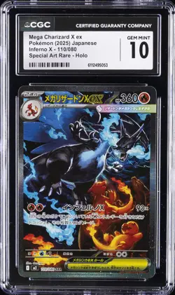 2025 POKEMON JPN INFERNO X #110/080 MEGA CHARIZARD X EX CGC 10 GEM MINT - Image 1
