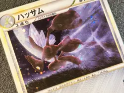 1st ed Scizor holo L2 Reviving Legends 048/080 [LP] Japanese Pokemon Card 28a - Image 3