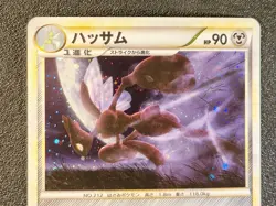 1st ed Scizor holo L2 Reviving Legends 048/080 [LP] Japanese Pokemon Card 28a - Image 5