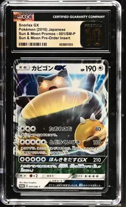 SNORLAX GX Sun & Moon Promo Holo #001 CGC Pristine 10 Pokemon - Image 1